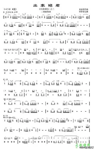 【出塞昭君二胡曲谱】-明明简谱网