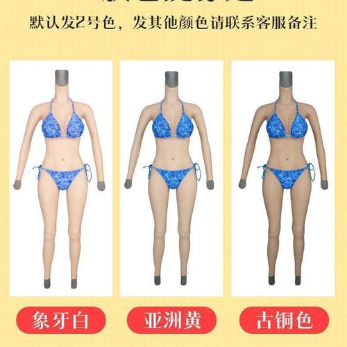 定制开口大佬套装反串六代伪娘女装ts连体衣男变女硅胶变装连体衣