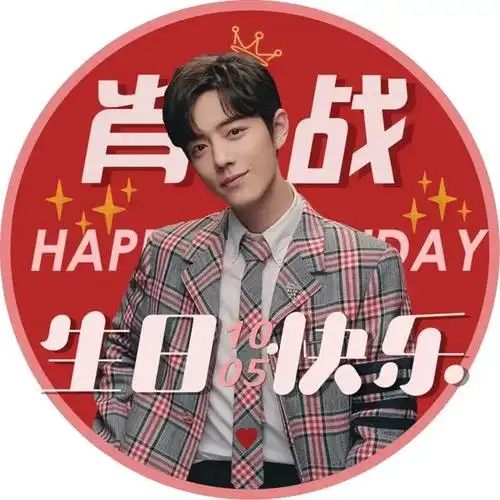 肖战生日头像评选,44选1,有你喜欢的吗