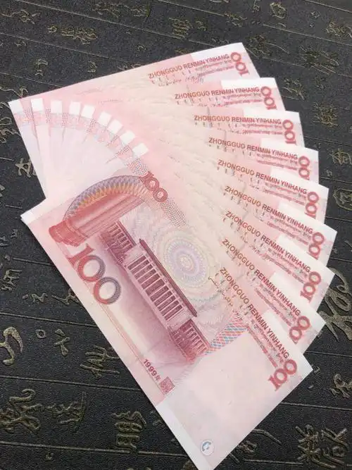 第五套人民币1999年一百元标