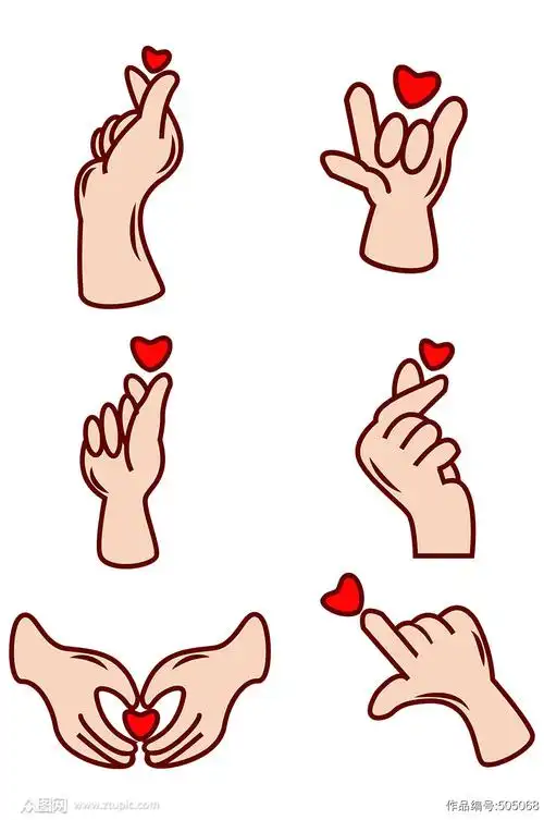 矢量手势卡通手部动作手指比心素材