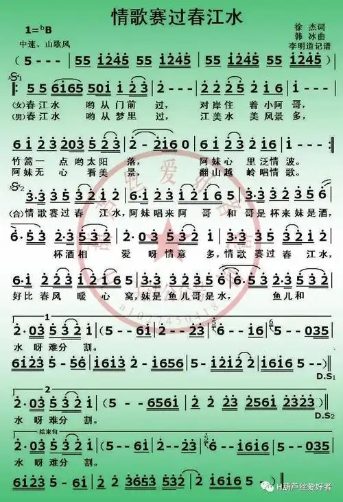 关注我们每天分享优美的葫芦丝歌曲欢迎跟李老师学习葫芦丝,你也可以