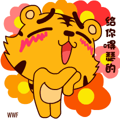 爱老虎哟 吉祥物表情包制作卡通ip品牌形象设计