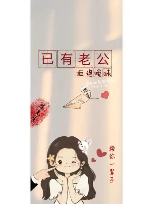 你留姓我作图关99不迷路哟#情侣姓氏背景图  #情侣壁纸  #姓氏壁纸