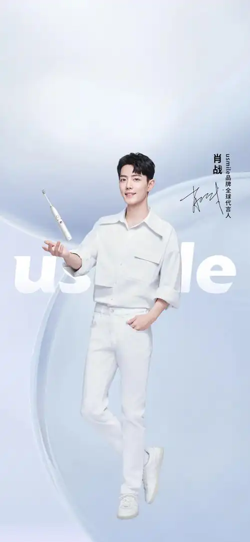 肖战最新广告大片 治愈笑容壁纸get!品牌全球代言人肖战好帅 !