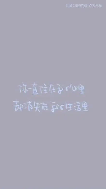 你一直在我心里壁纸_唯美图片