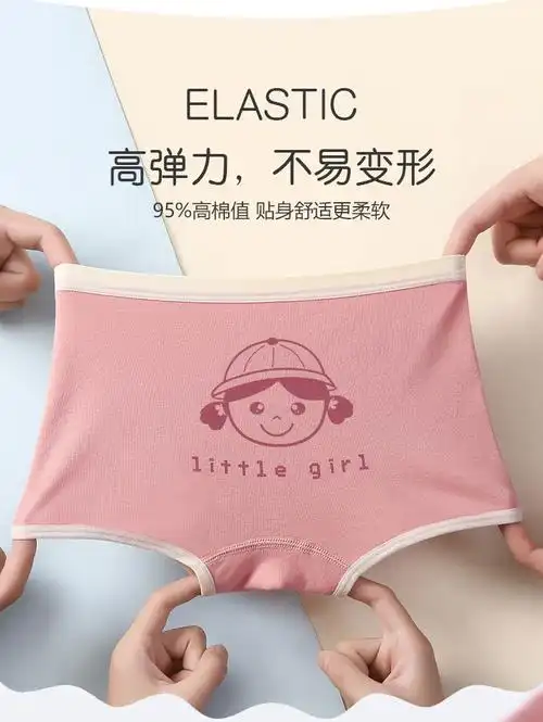 内裤女10不夹屁屁学生短裤无骨缝透气纯棉三角2条装100m码建议2229斤