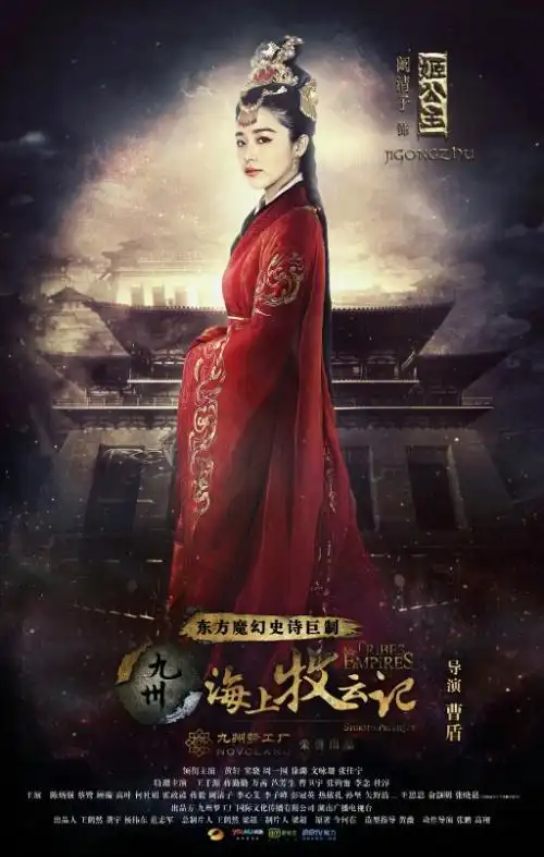 海上牧云记电视剧演员表汇总 南枯明仪是好人还是坏人