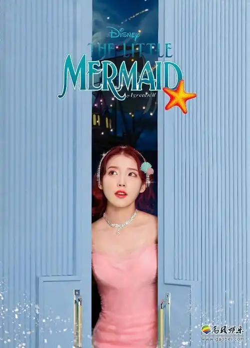 iu最近公开第五张正规专辑主视觉预告版海报!