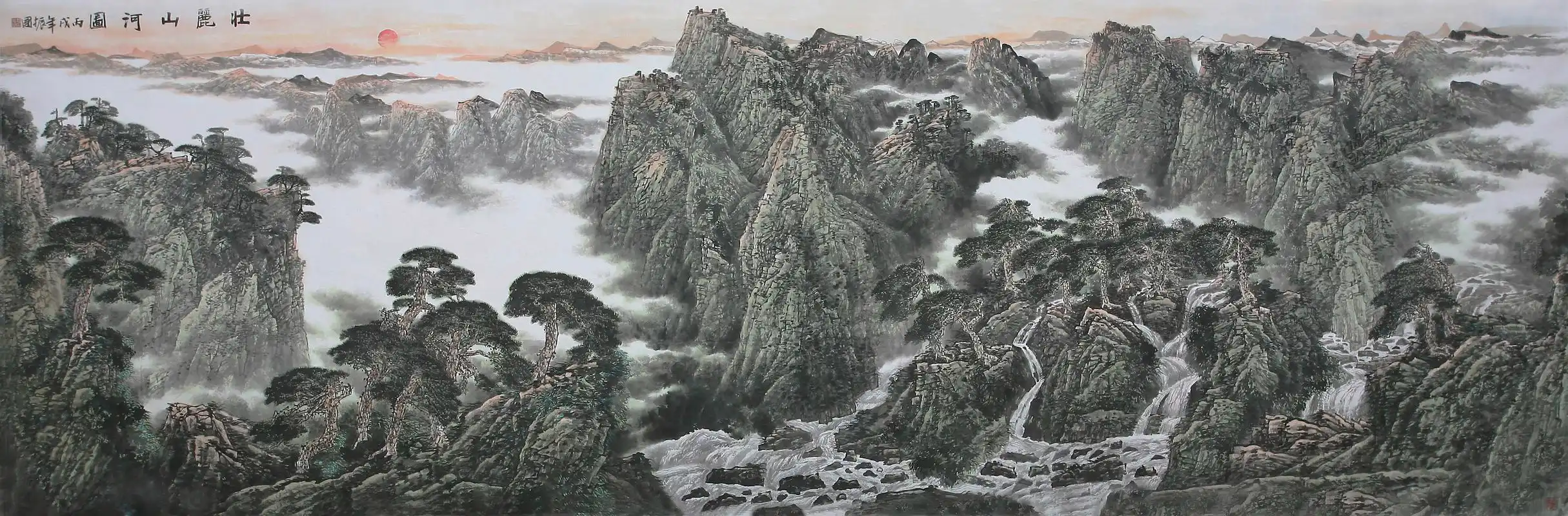 《壮丽山河图》/ 程振国