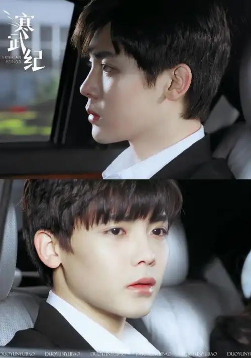 75#超级剧集寒武纪#捡子|侯明昊