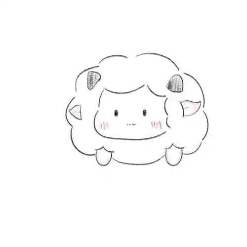可爱的小羊