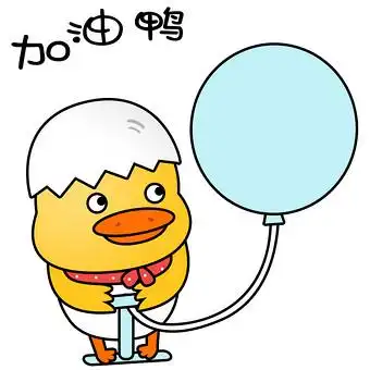 黄色可爱卡通动物加油鸭gif图