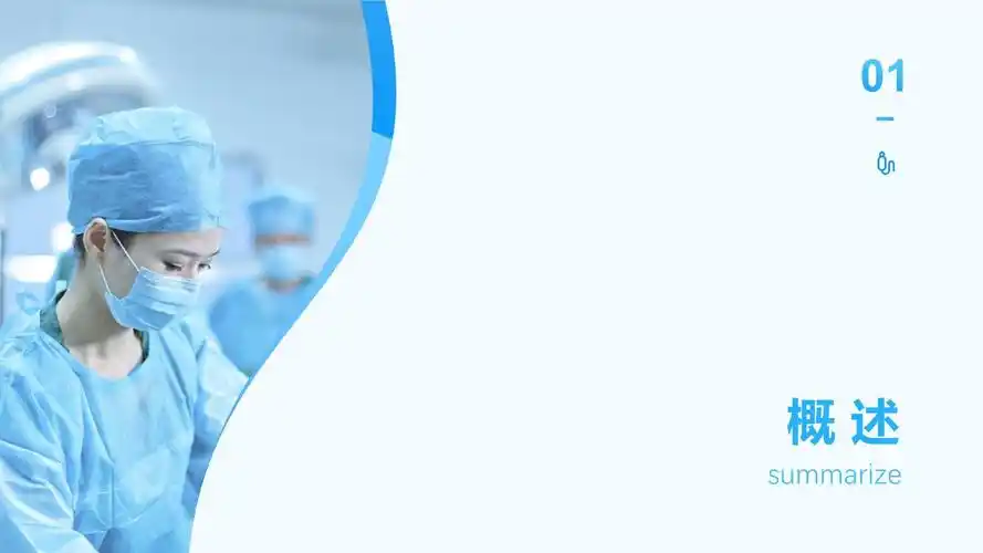 胃十二指肠疾病病人的护理-胃癌病人的护理(外科护理ppt)_第2页