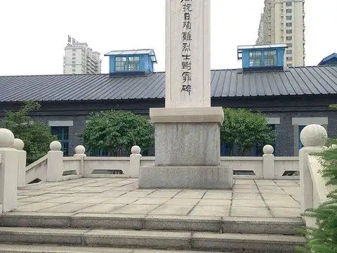 抚顺战犯管理所