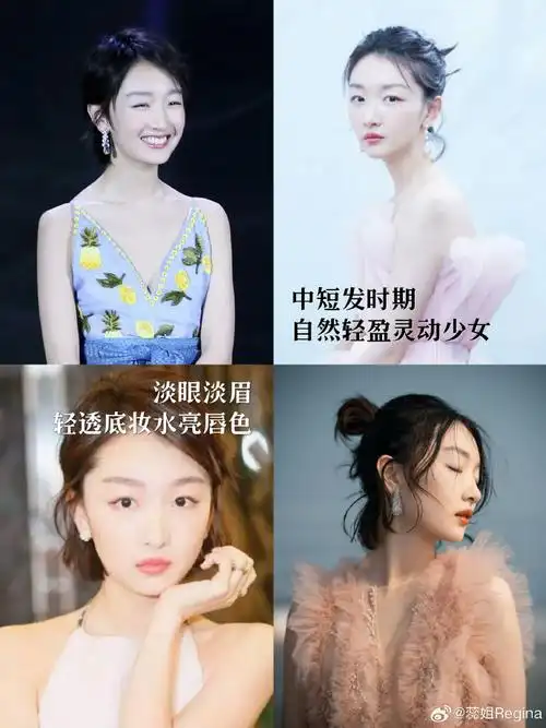 周冬雨浅夏人变化