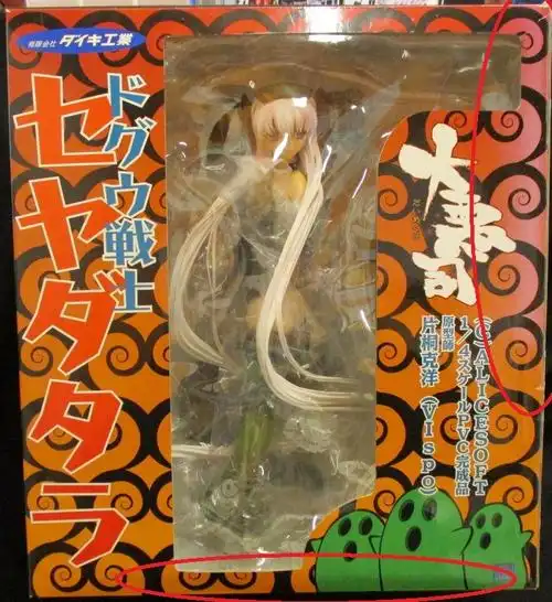 mandarake | daiki kougyou daiakutsukasa [clay figures warrior se