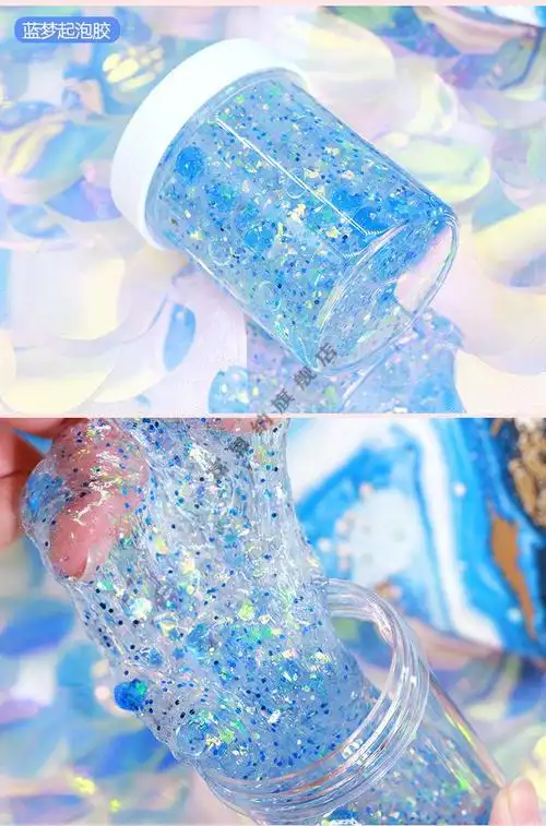 520礼物透明安史莱姆起泡胶装盒网红气泡胶越玩越大的泥礼盒少女心