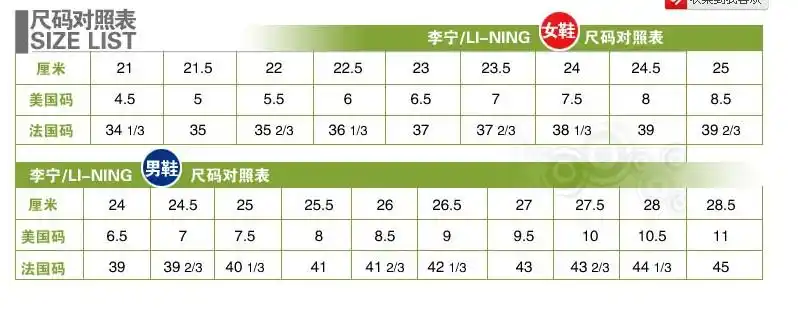 李宁 男子运动生活板鞋休闲鞋alcl031-5