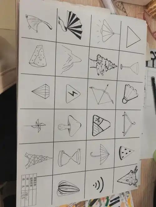 三角形图形创意视觉传达