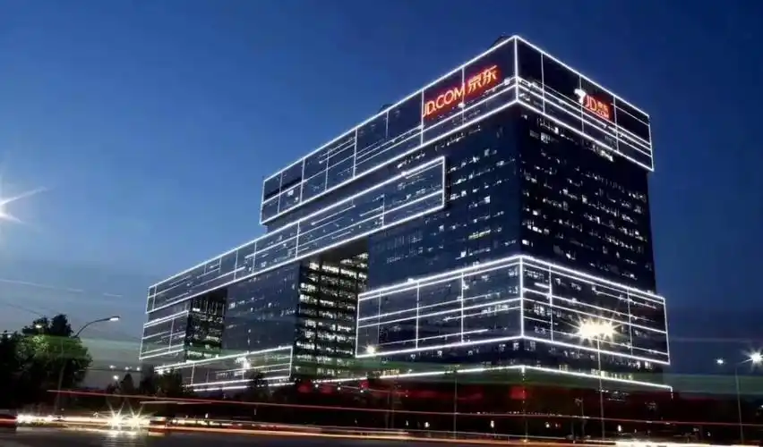 京东百度快手网易产品offer面试经验复盘