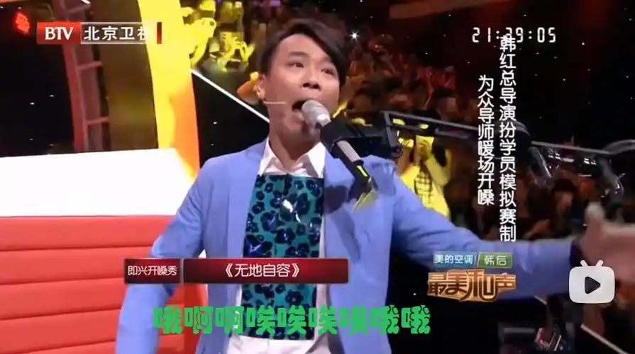 让陶喆啊啊唉唉哦哦的神曲:无地自容