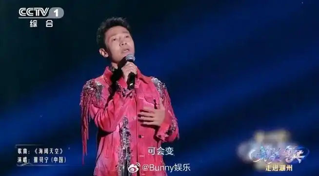 原来撒贝宁唱粤语歌这么好