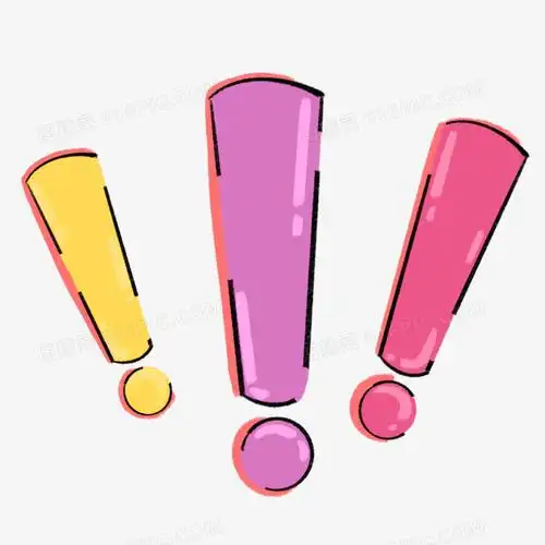 手绘卡通符号感叹号元素