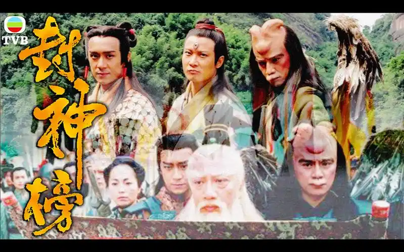 [封神榜2001(国粤双语)][全40集][6.48gb/单集175mb][720p][豆瓣8.