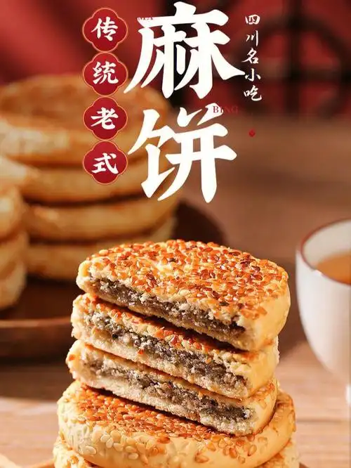 各地土特产零食全推给我可以吗