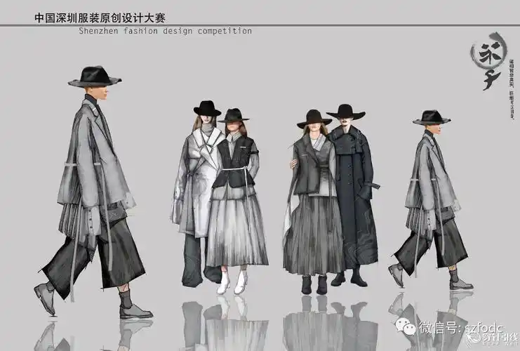 作品公示│2017中国深圳服装原创设计大赛入围效果图