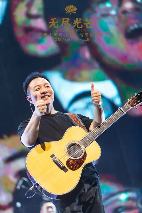 许巍"无尽光芒"巡演上海开唱 有感而发致谢歌迷