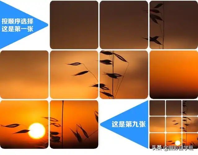 手机美图秀秀一张照片怎么做成九宫格一键制作好九宫格照片