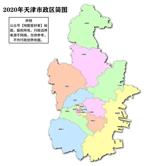 2021年版最新分省全套高清地图