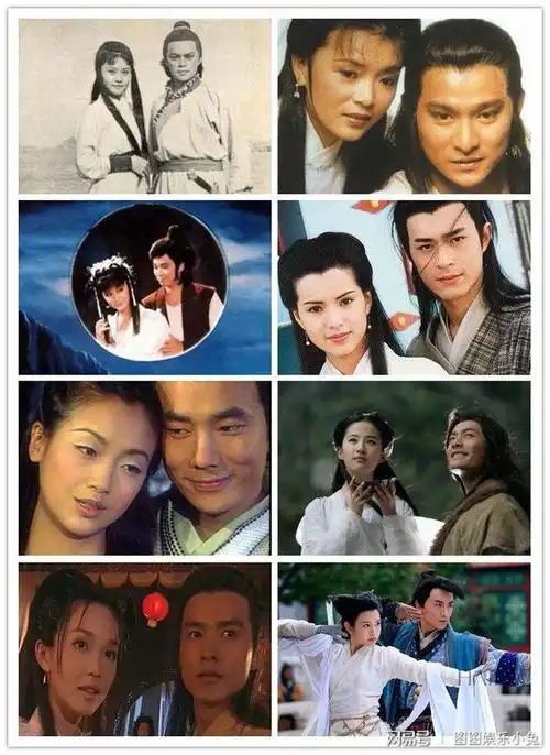 [神雕侠侣]有76年罗乐林和李通明版的;83年刘德华和陈玉莲版的;95年