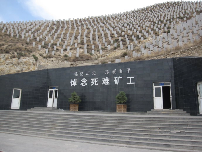 山西大同万人坑:洞内层叠尸骨,尸体像拧麻花一般