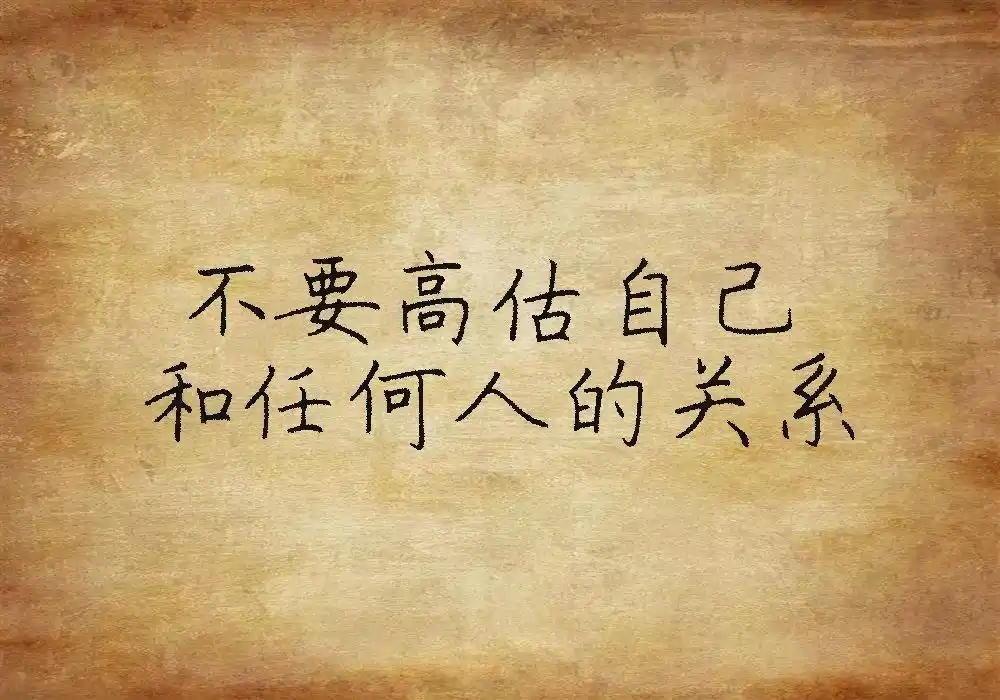 人心换人心,换不来就死心!(句句戳心)