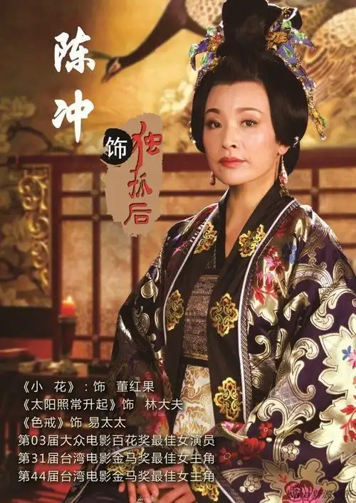 组图:《隋唐英雄》开播 精彩剧照曝光_高清图集_新浪网