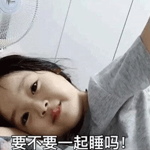 沙雕表情包你偷了一个少女的心