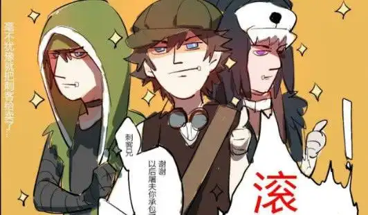 第五人格:长耳朵的奈布更可爱,杰克:跟我回家吧!