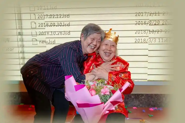 寿星和弟媳相拥,亲情暖心头.