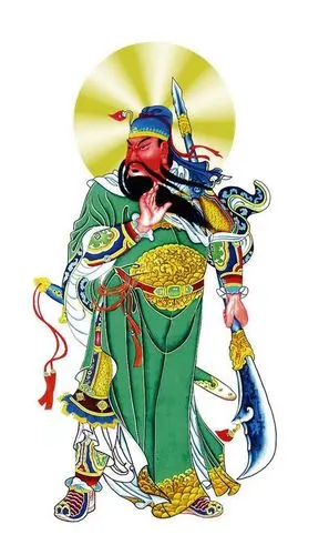 武财神关公