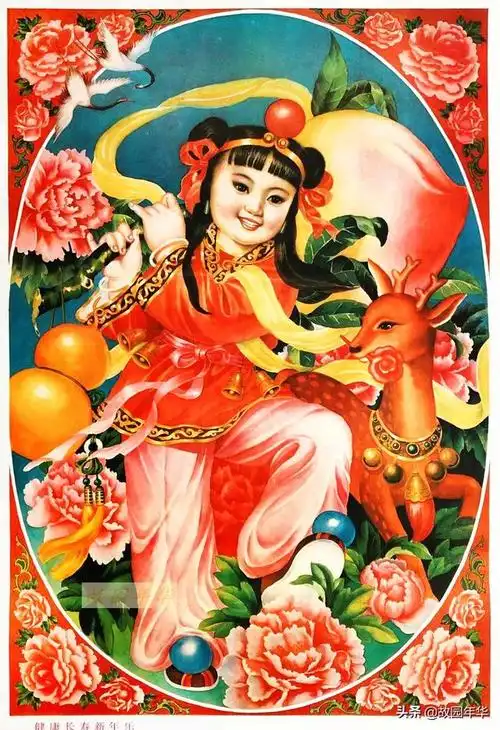 春节临近,年味要浓,精选80年代喜庆年画佳作