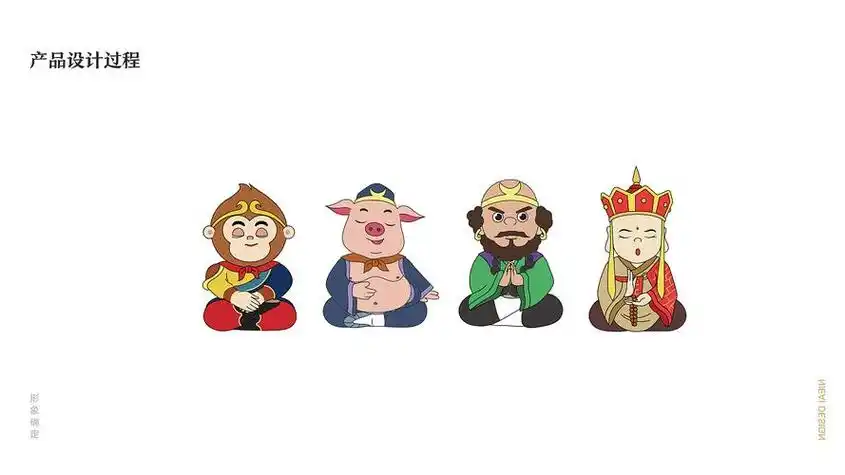 西游记人物图片简笔画 西游记人物图片简笔画孙悟空