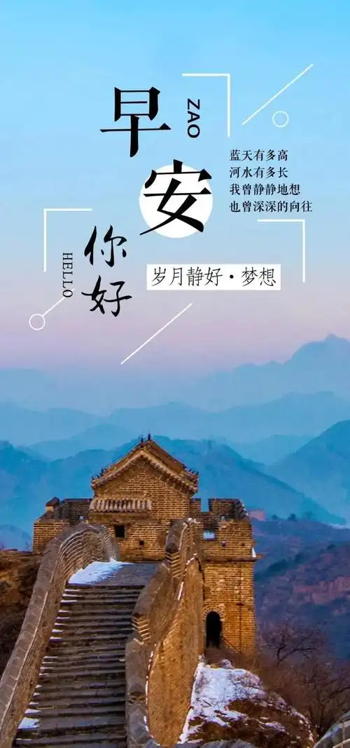 心态正能量句子图片积极向上的心态图片