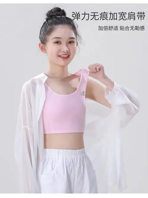 青春期发育期背心透气内衣初中生9-15岁女学生女孩女童少女文胸夏
