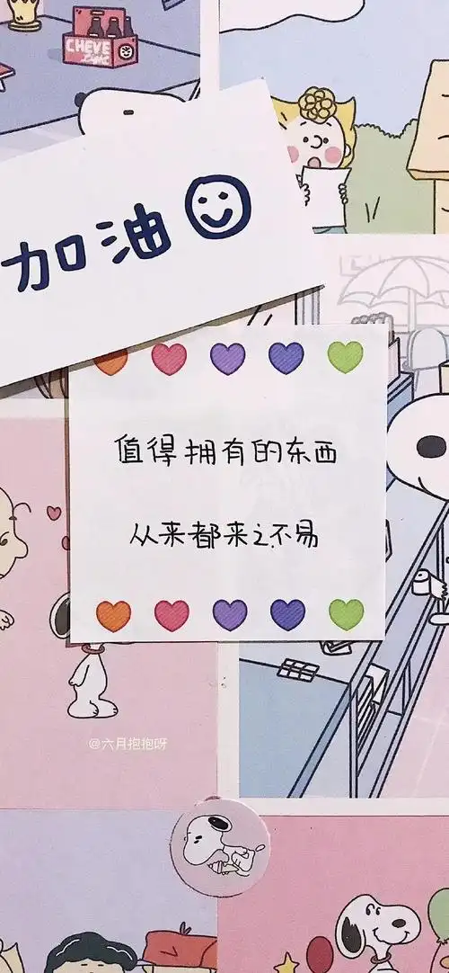 夏天有着迟暮的霞光 正如晚来的你皆是笑意壁纸★干净★常更新★拿图