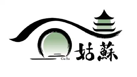 苏州国家历史文化名城保护区姑苏区形象标识logo征集大赛投票