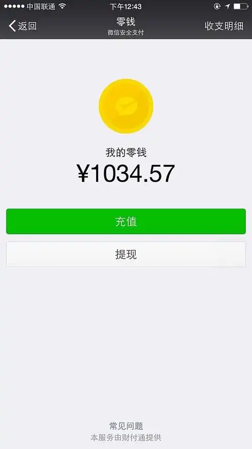 明晚的节日红包接龙游戏要开始咯,10元/5个,狂刷2小时,已充值1000元