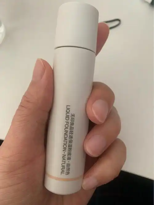 宝藏评价化妆品分享之无印良品粉底液